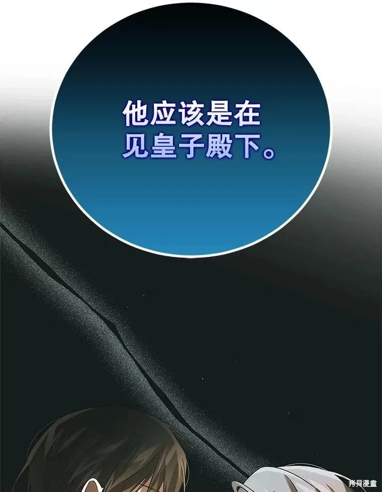 第103话 第126页