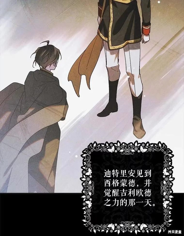 第103话 第131页