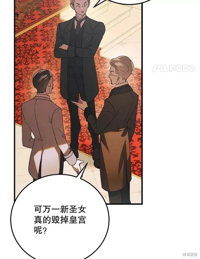 第103话 第4页