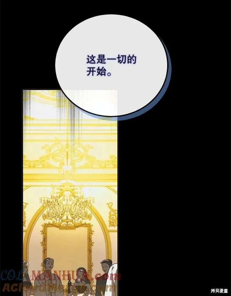 第104话 第5页
