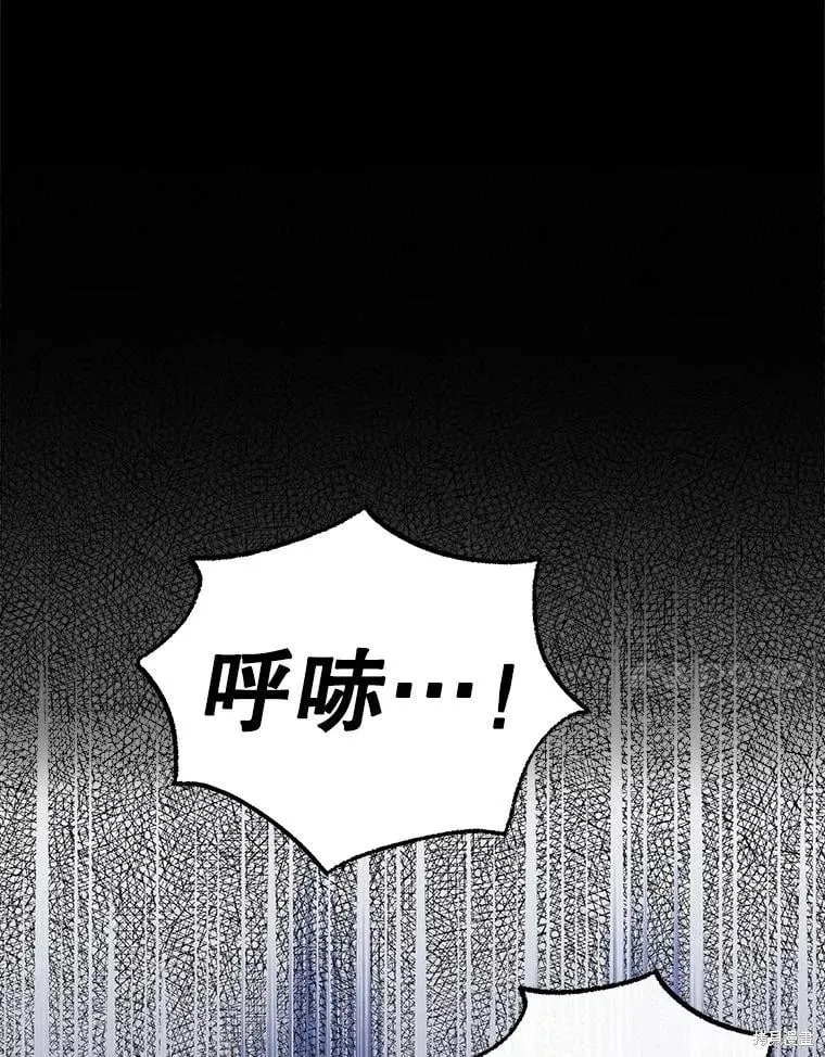 第104话 第7页