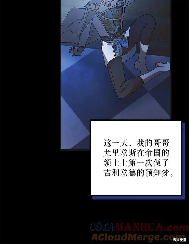 第104话 第13页
