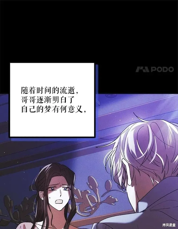 第104话 第14页