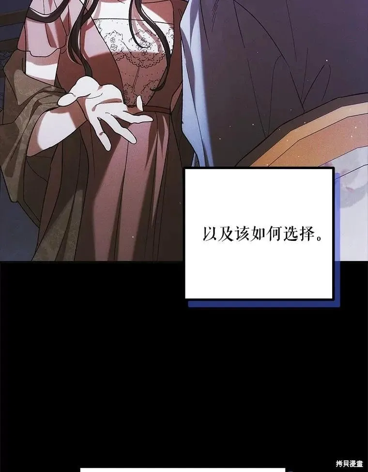 第104话 第15页