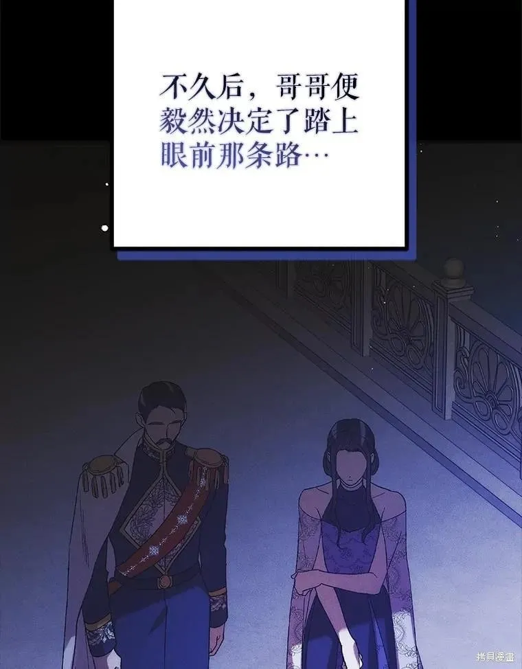 第104话 第16页