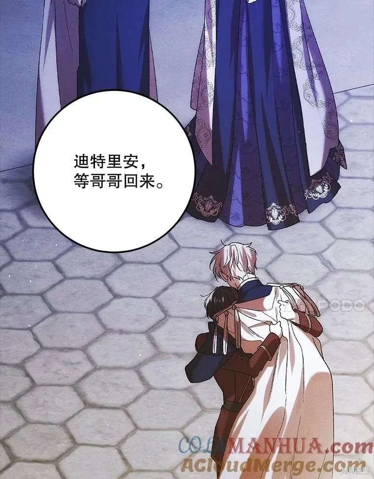 第104话 第17页
