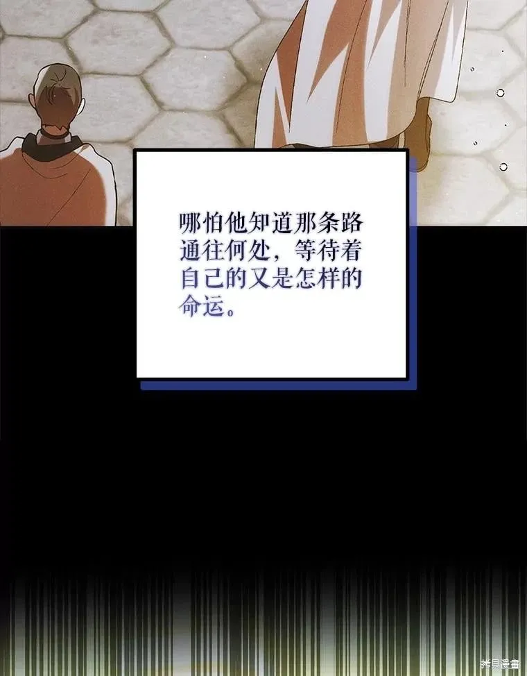 第104话 第18页