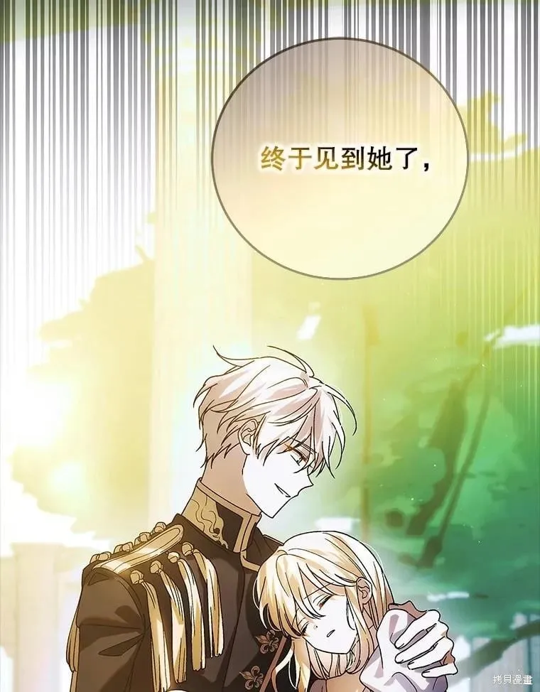 第104话 第19页