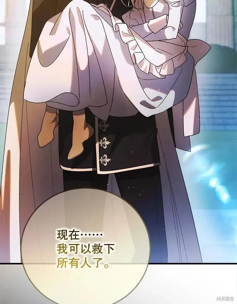 第104话 第20页