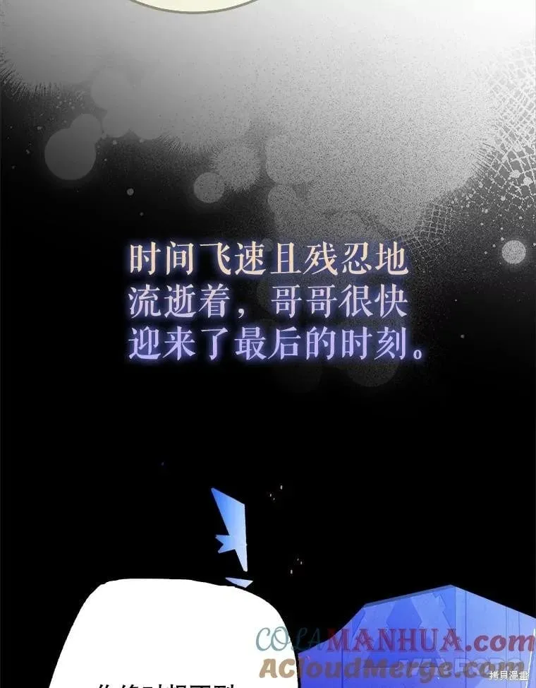 第104话 第21页