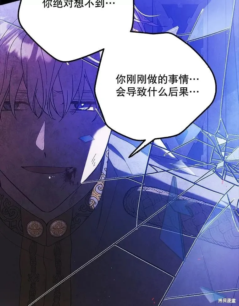 第104话 第22页