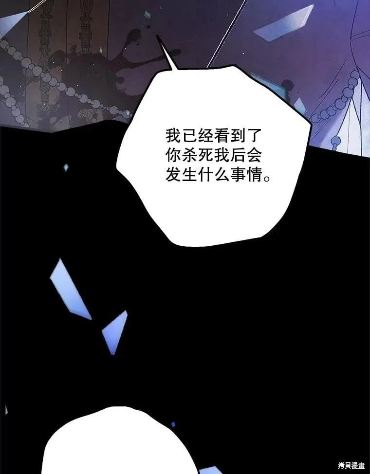 第104话 第23页