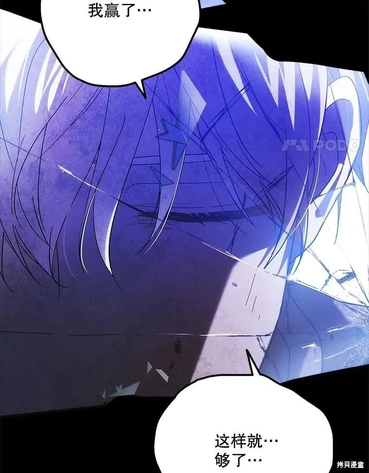 第104话 第24页