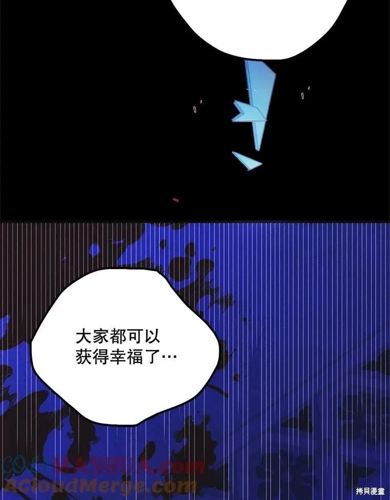 第104话 第25页