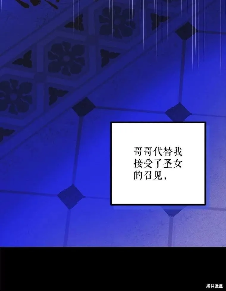 第104话 第26页