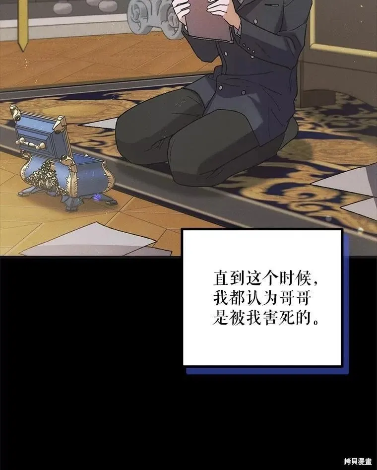第104话 第28页
