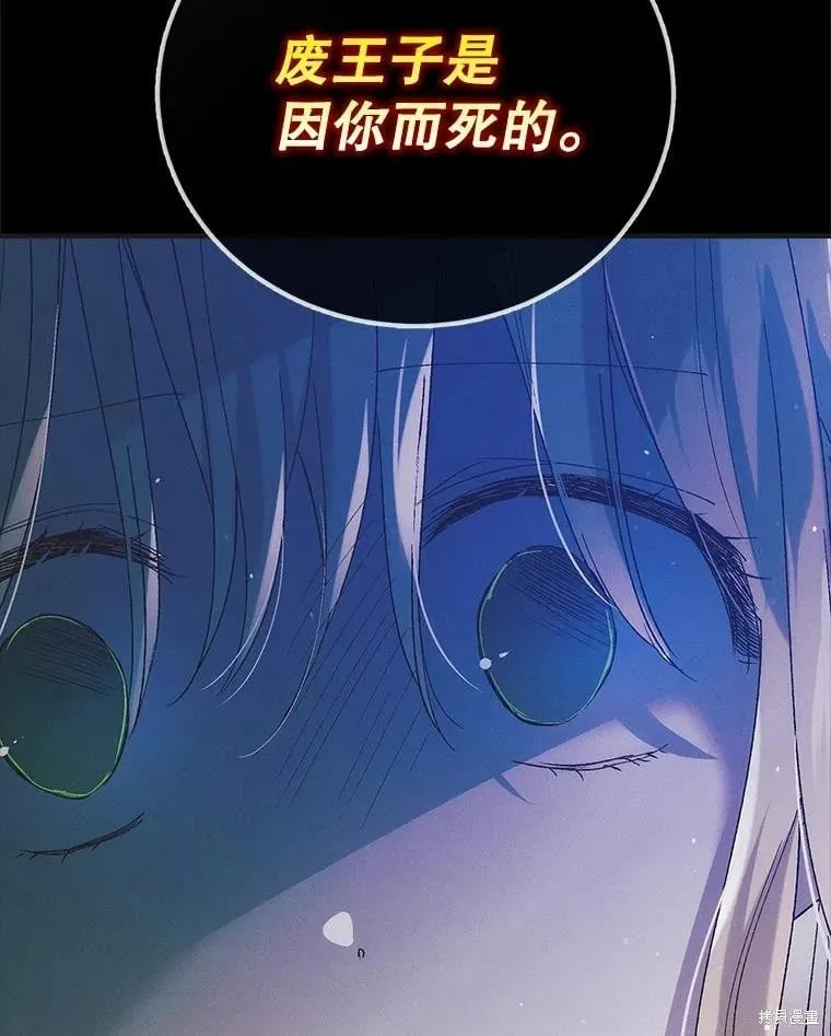第104话 第32页