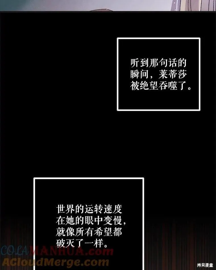 第104话 第33页