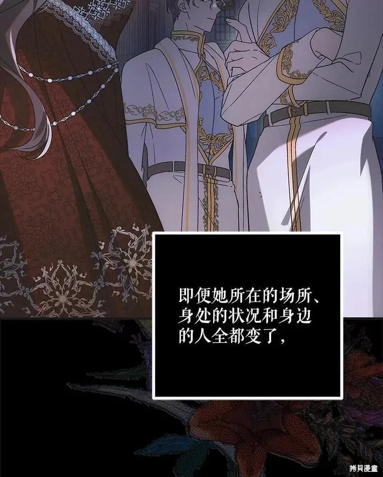 第104话 第35页