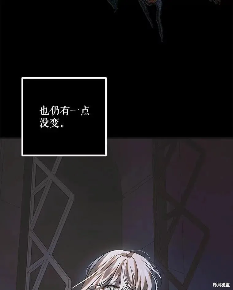 第104话 第36页
