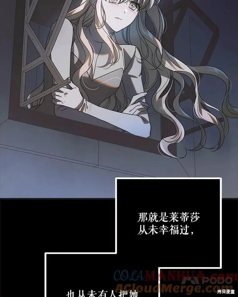 第104话 第37页