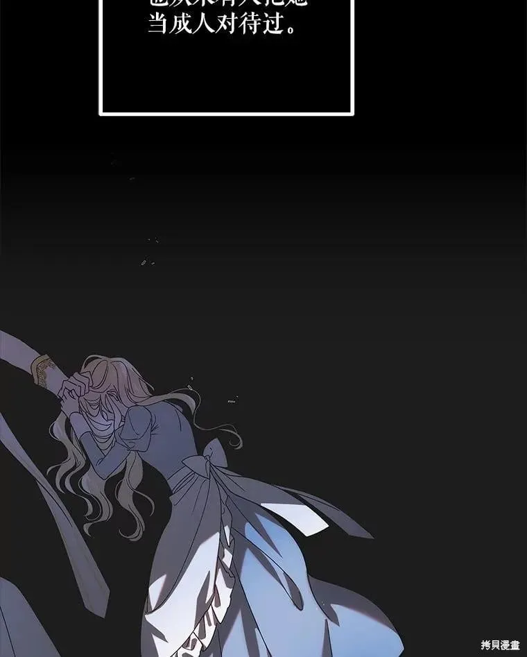 第104话 第38页