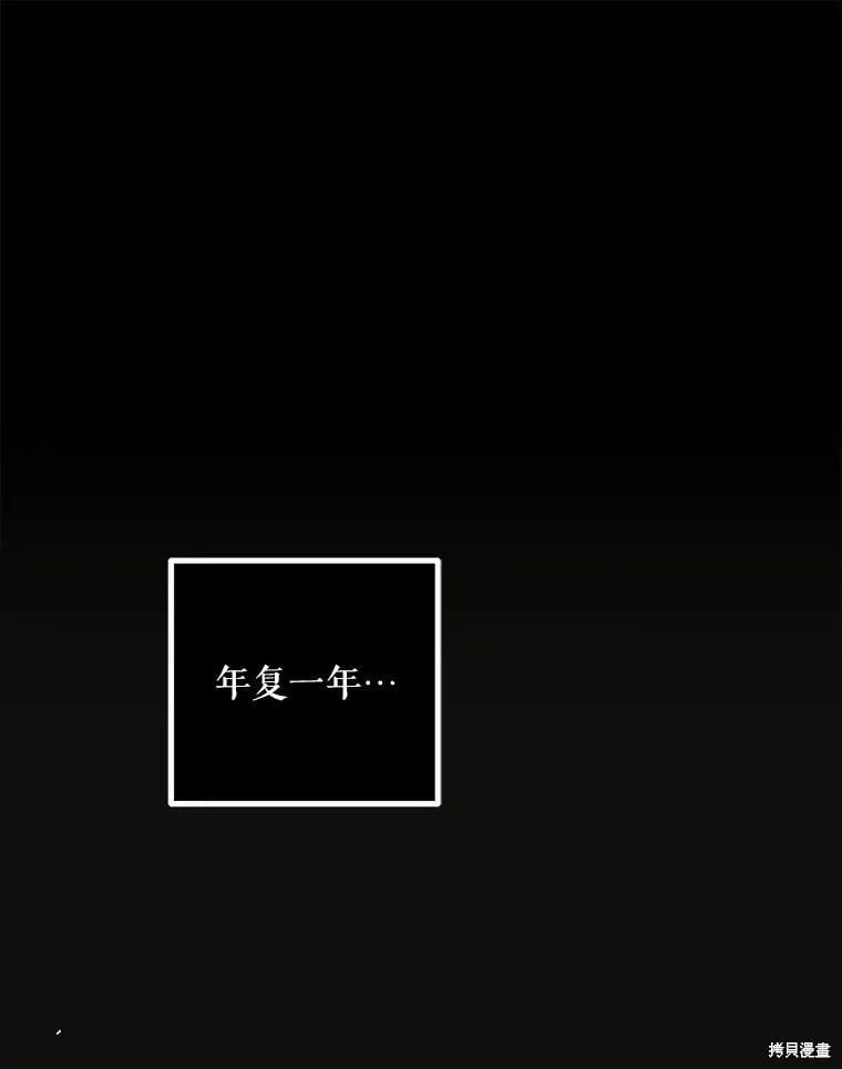第104话 第40页