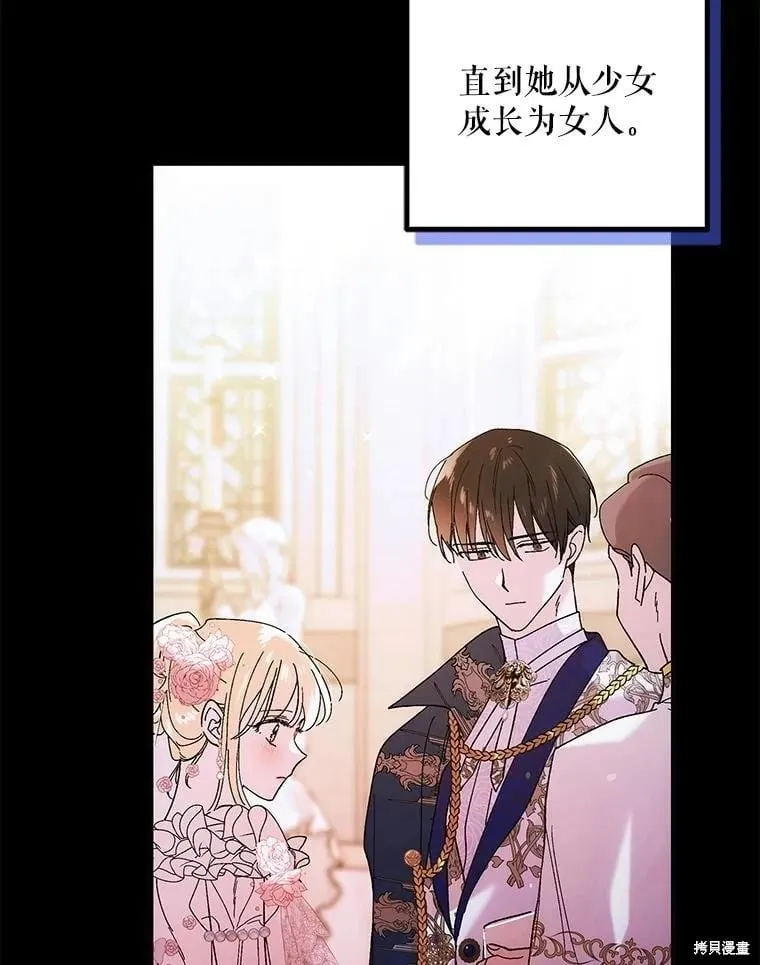 第104话 第42页