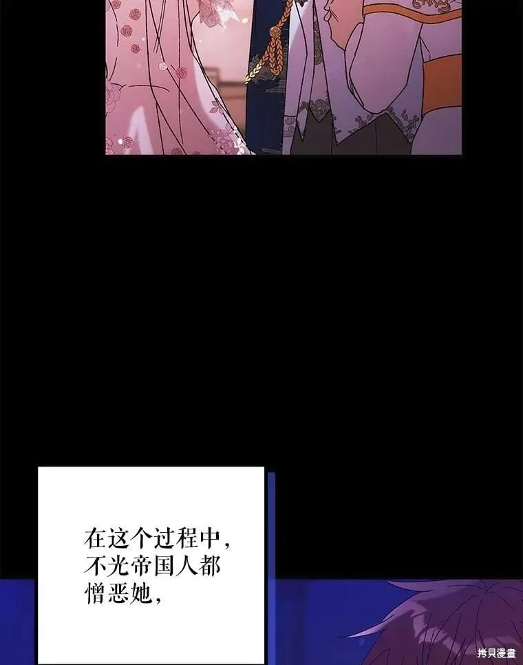 第104话 第43页
