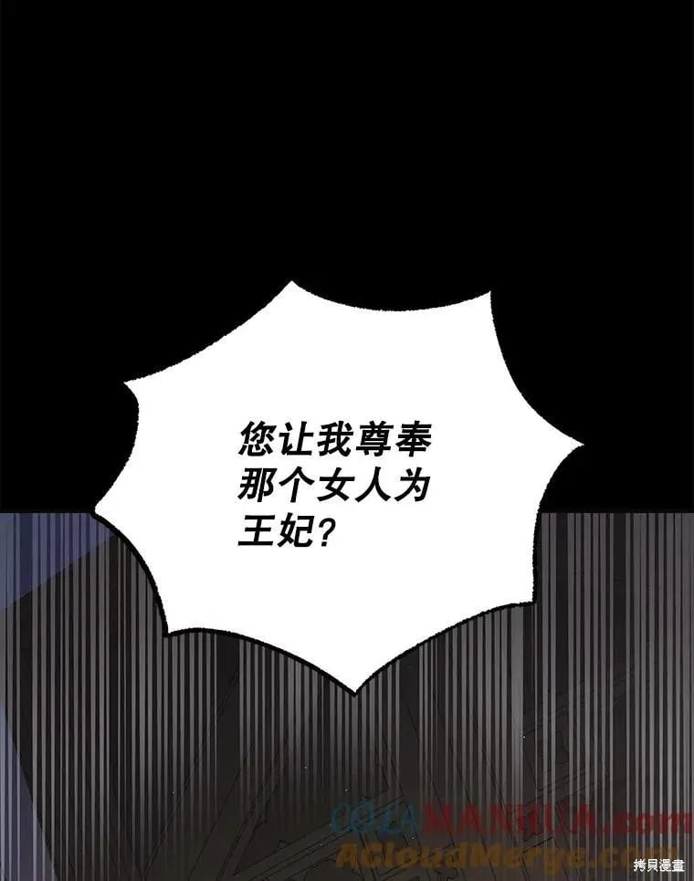 第104话 第45页