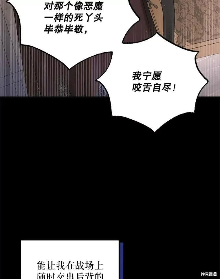 第104话 第47页