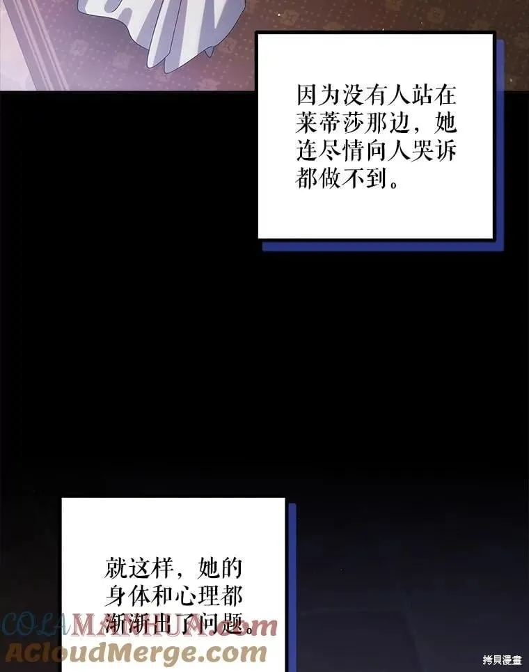 第104话 第49页