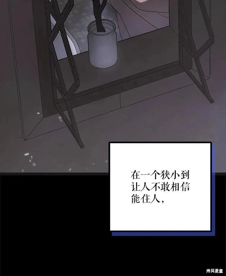 第104话 第55页