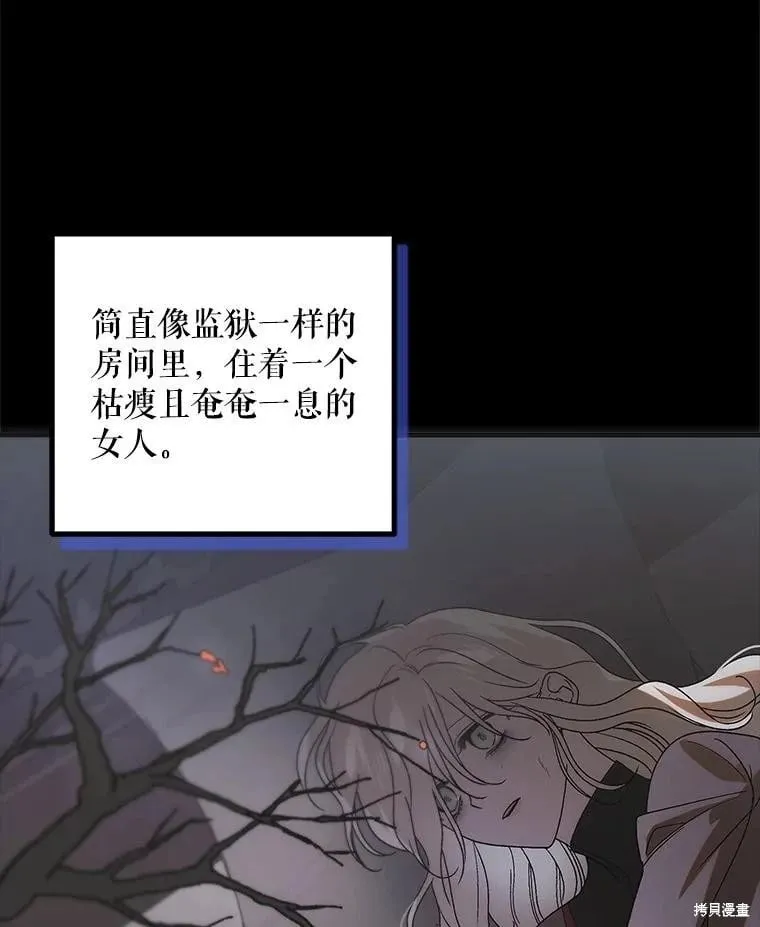 第104话 第56页