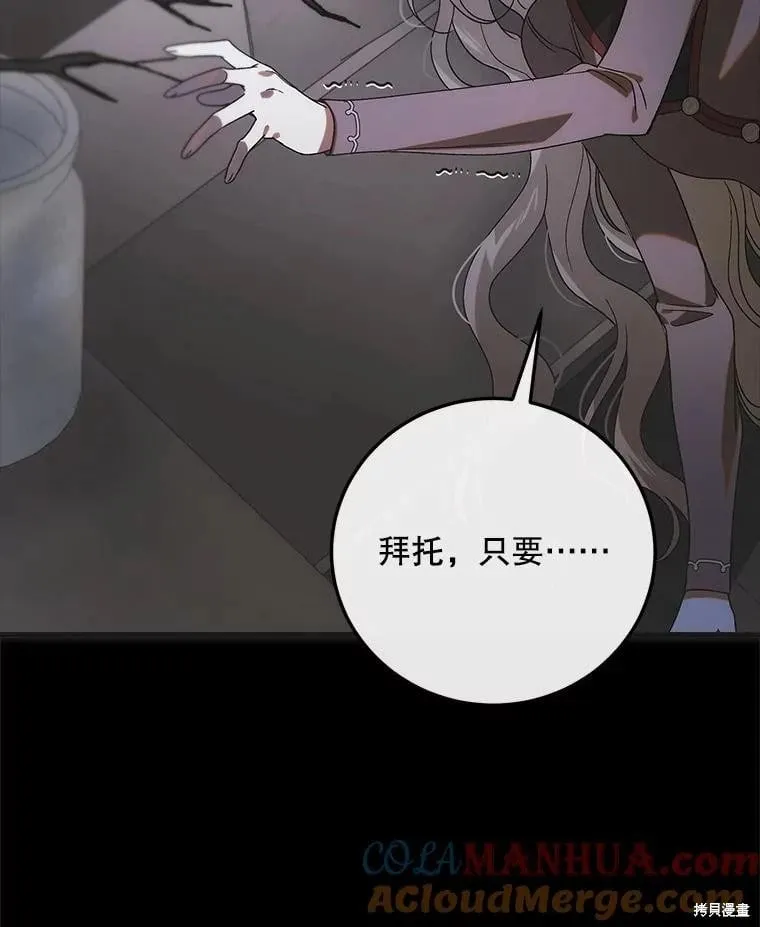 第104话 第57页
