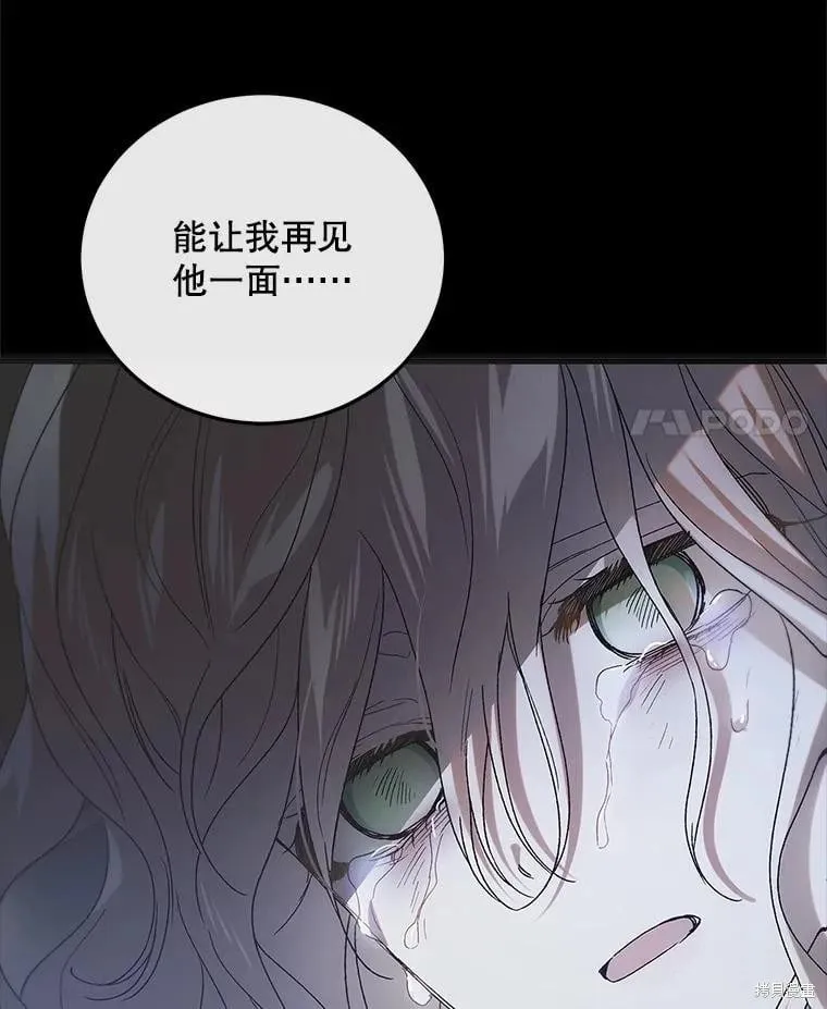 第104话 第58页