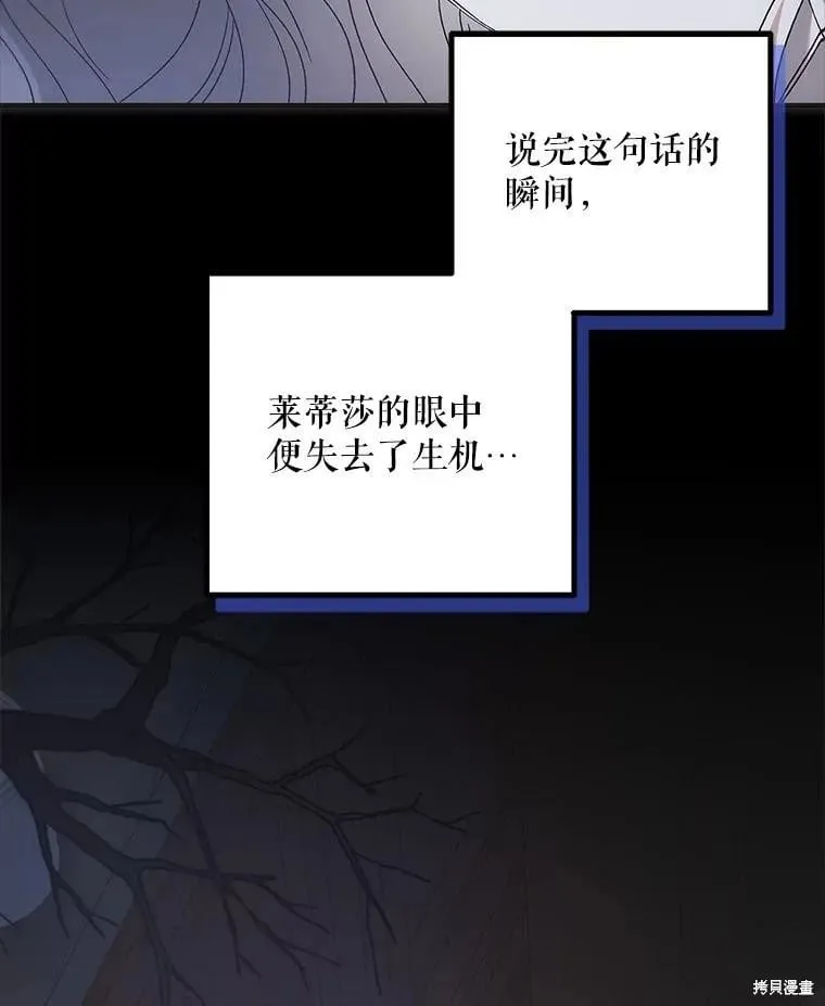 第104话 第59页