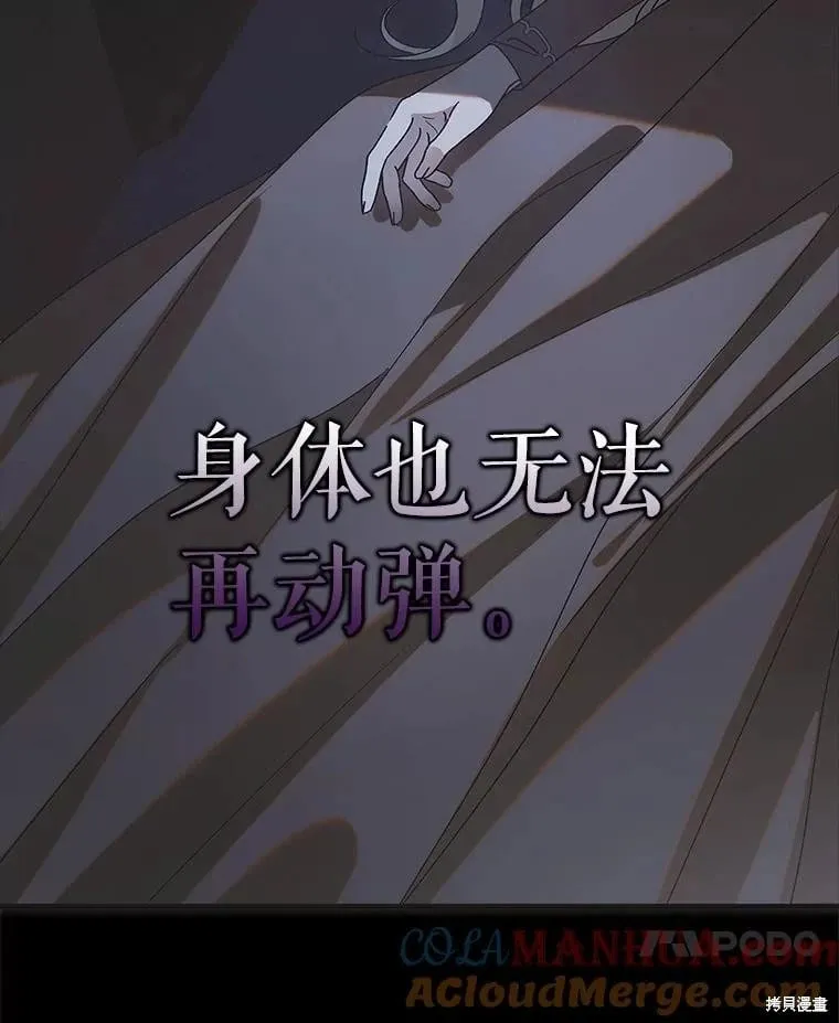 第104话 第61页