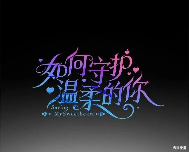 第104话 第62页