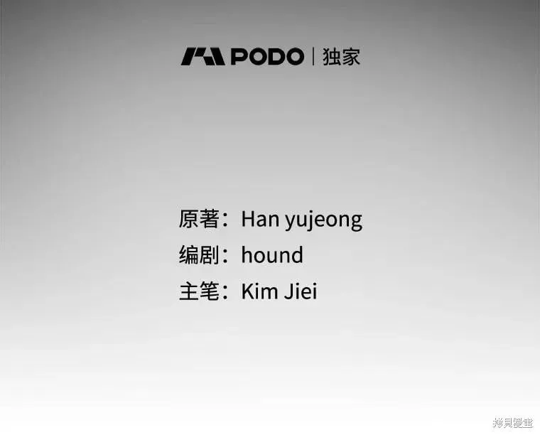 第104话 第63页