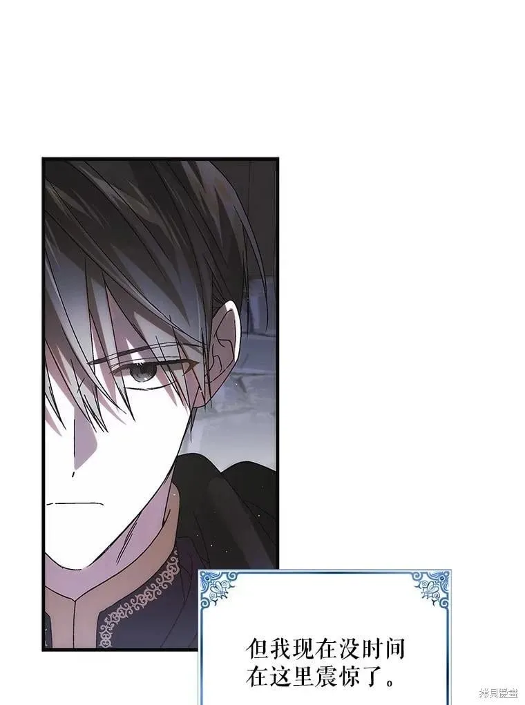 第104话 第67页