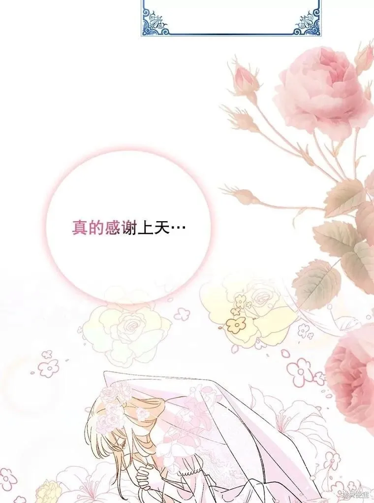 第104话 第68页