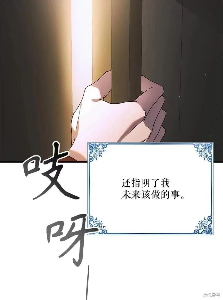 第104话 第71页