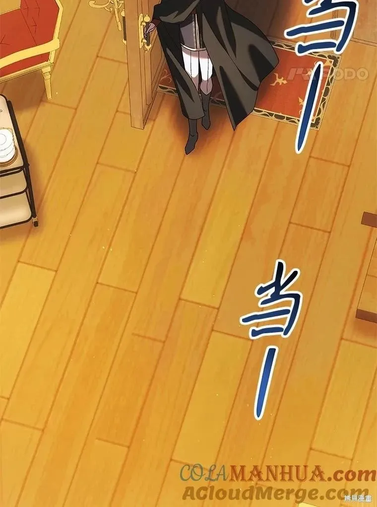 第104话 第73页
