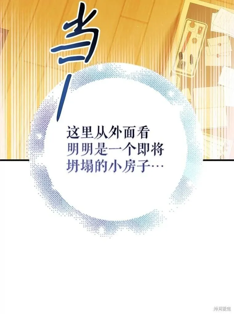 第104话 第74页