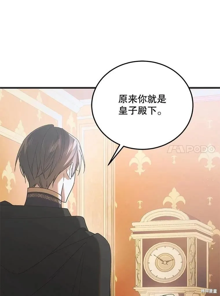 第104话 第79页