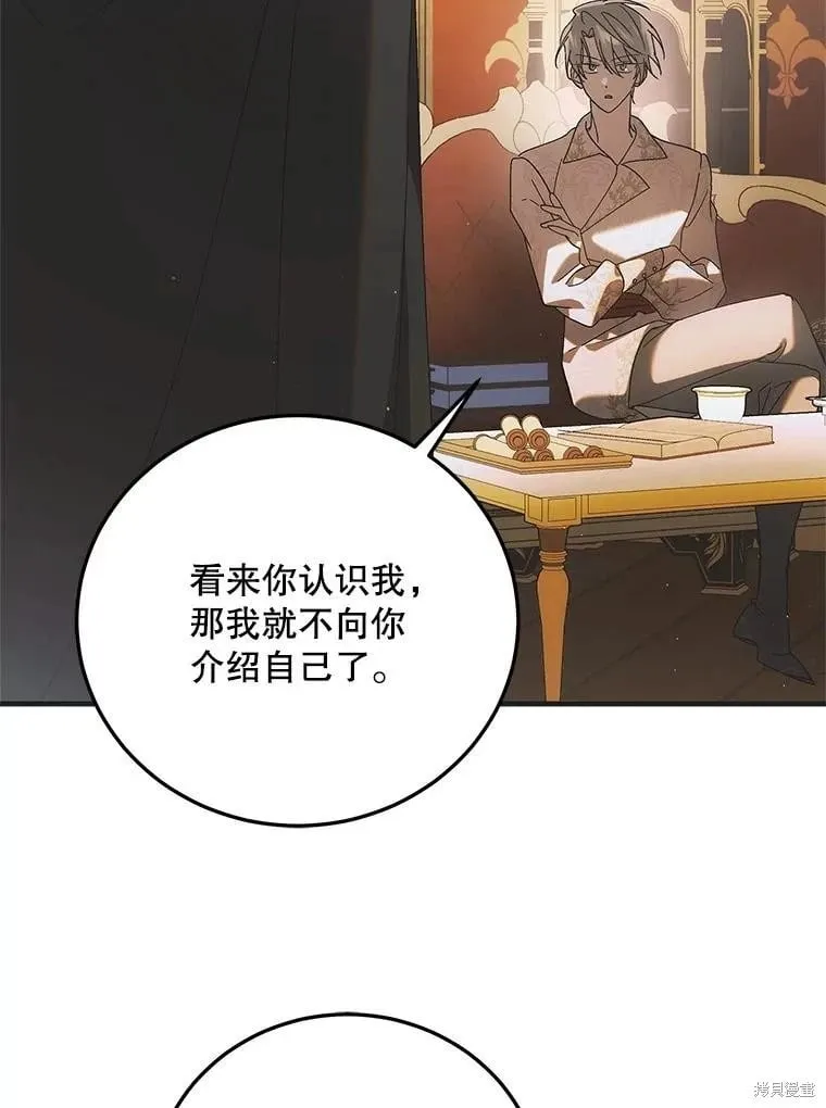 第104话 第80页