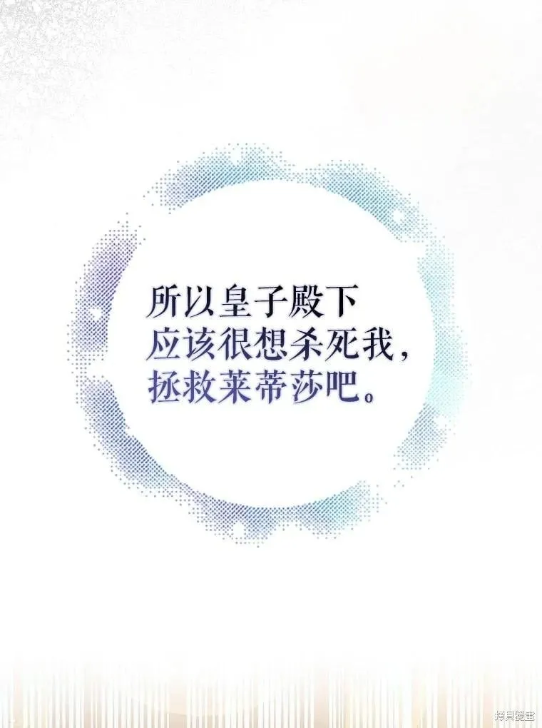 第104话 第86页