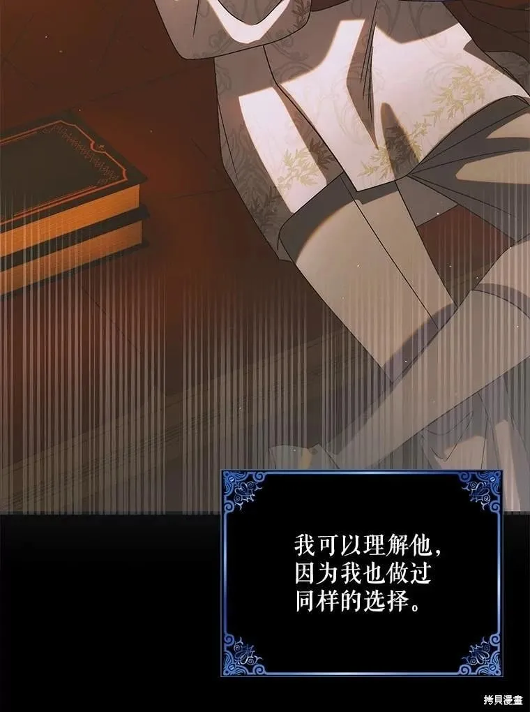 第104话 第88页