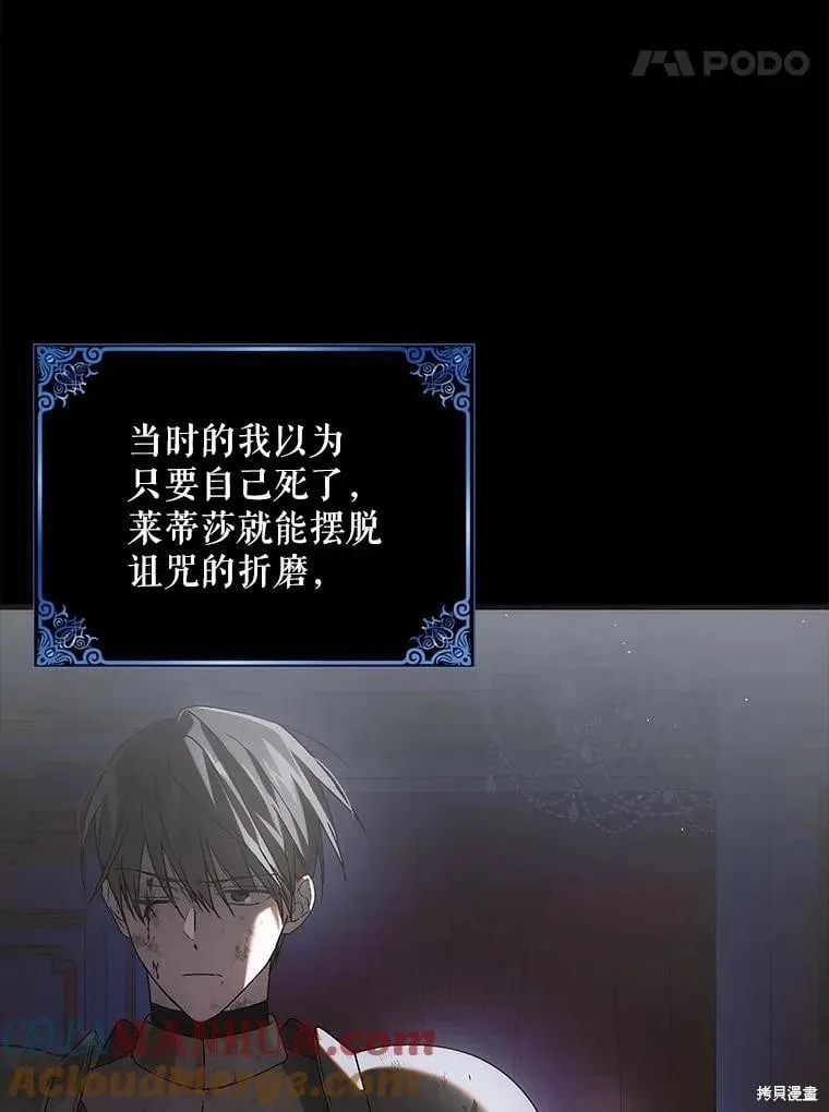 第104话 第89页
